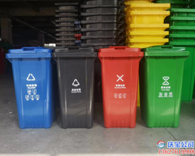 重慶垃圾分類宣傳亭配套塑料垃圾桶助力精細化保潔與社區(qū)治理